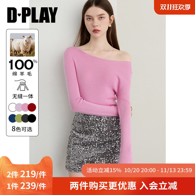 DPLAY可机洗100羊毛无缝一体针织衫粉色一字领打底衫软糯好看内搭