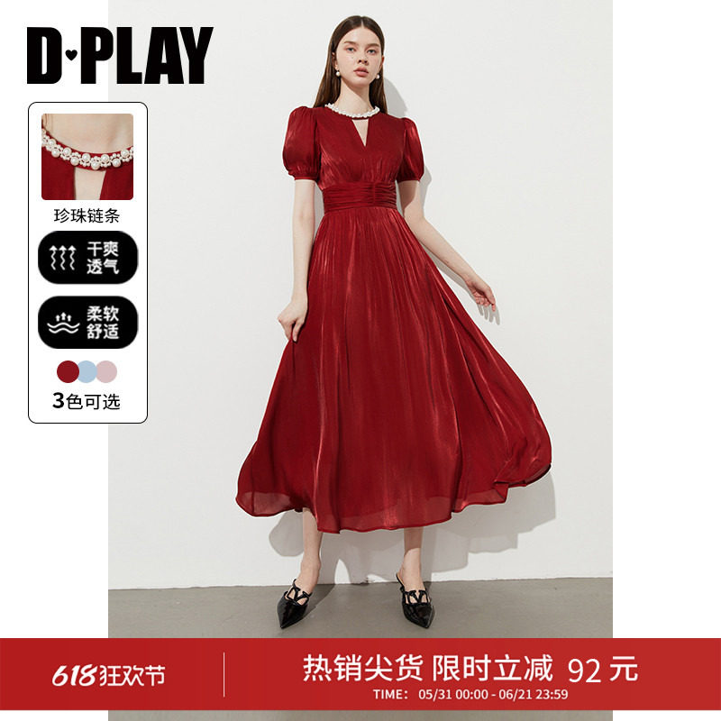 DPLAY红色连衣裙女泡泡袖结婚订婚礼服裙子2026夏季新款法式长裙