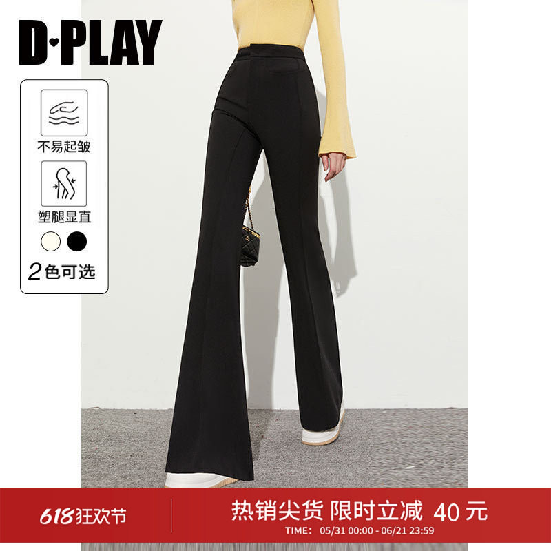DPLAY新款 拉腿神器 高弹显瘦经典黑立体直筒阔腿裤长裤