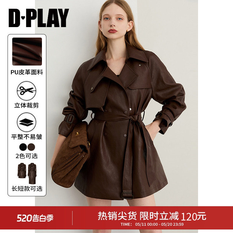 DPLAY2026年春季新款棕色皮衣外套女流行复古短款收腰翻领上衣