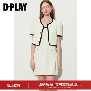 DPLAY小香风奶油杏撞色拼接方领吊带A字连衣裙两件套
