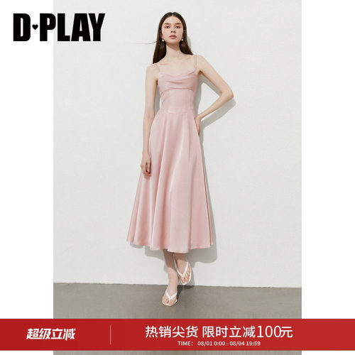 肩部钻链装饰气质连衣裙