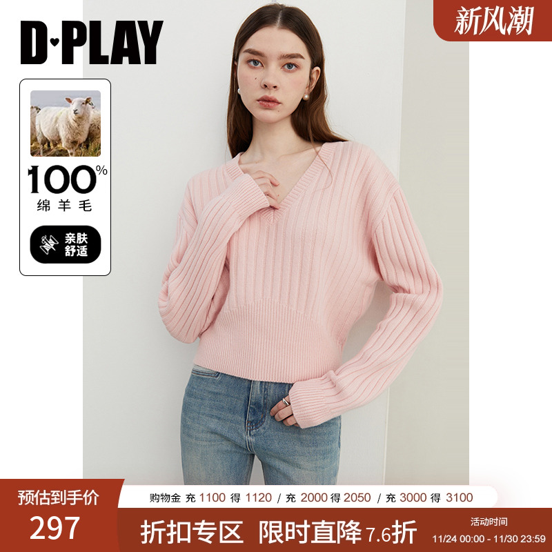 DPLAYV领落肩收腰毛衣