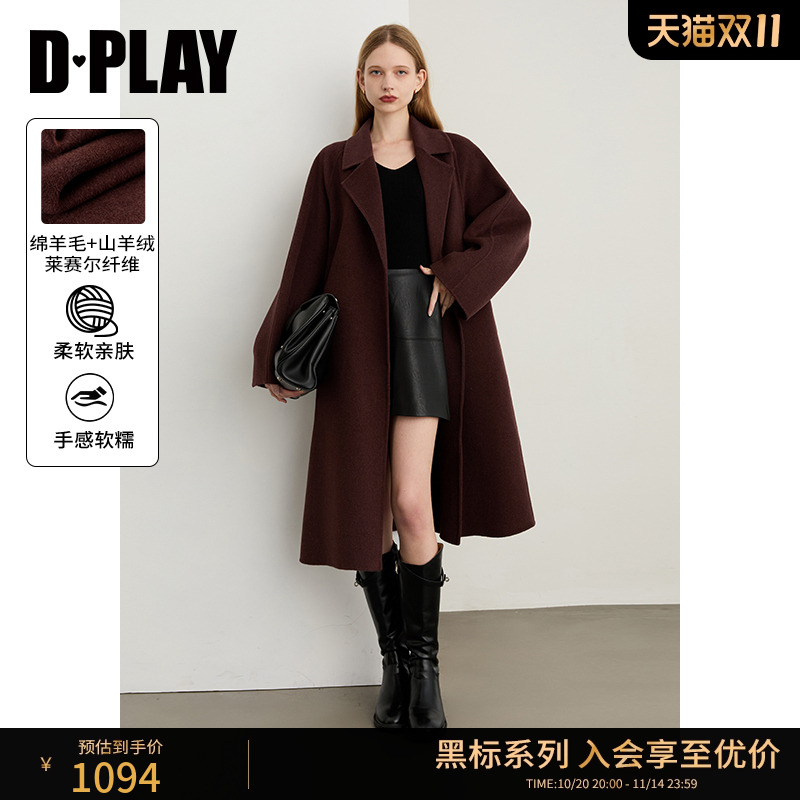 双面呢大衣，插肩袖，对称插袋