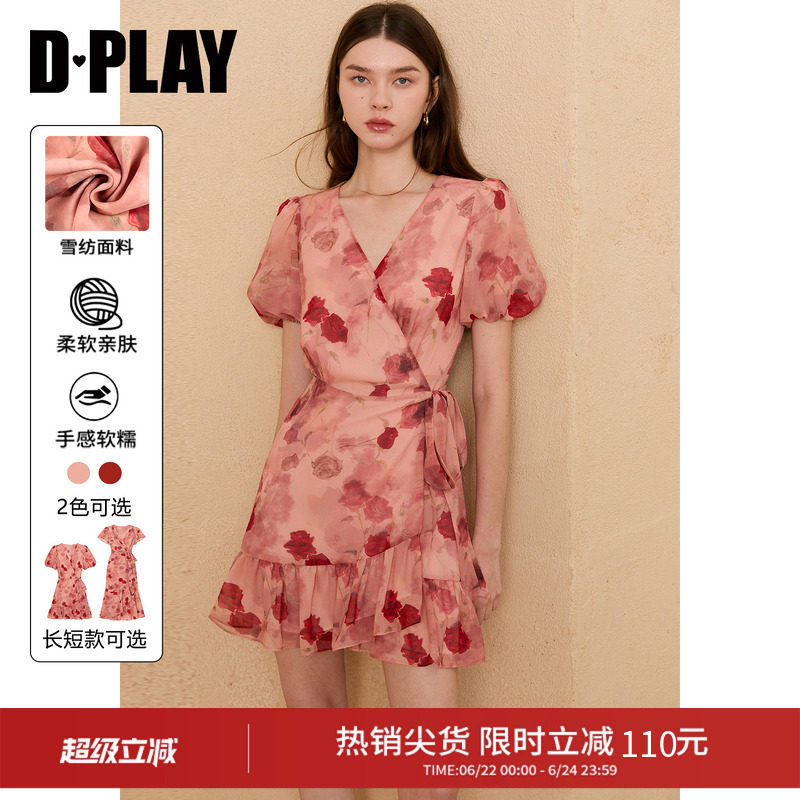 DPLAY【法式茶歇系列】粉色V领碎花荷叶边连衣裙2026年夏季女