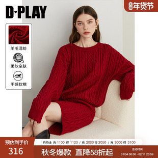 DPLAY2025秋季新款红色连衣裙女新年本命年含羊毛针织红色毛衣裙