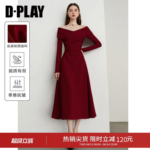 DPLAY一字肩抽褶大摆裙