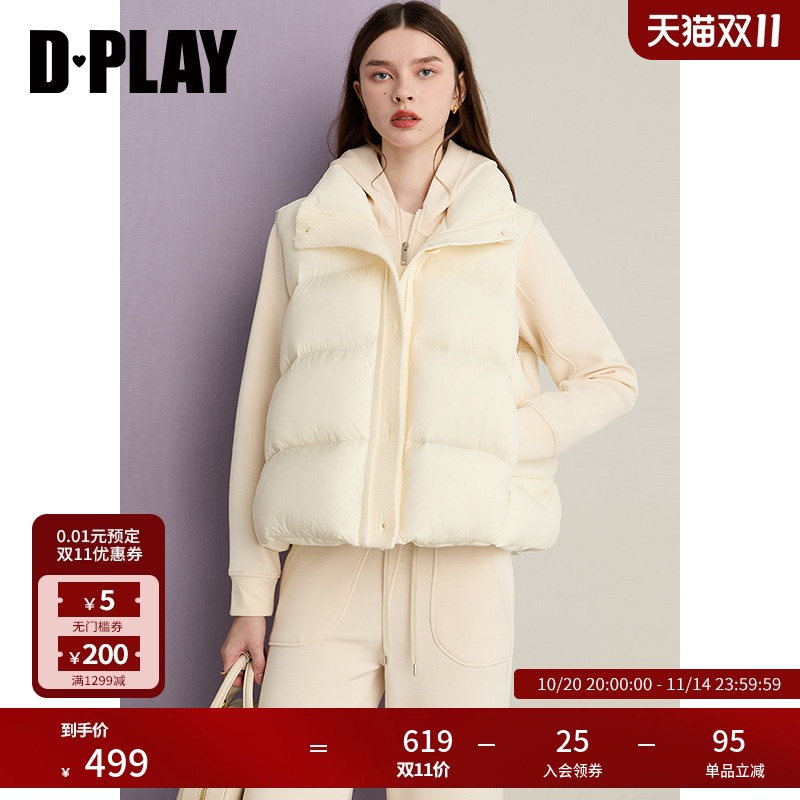 立领，单排顺色树脂扣，羽绒马甲