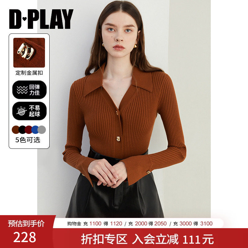DPLAY焦糖色针织衫polo领上衣