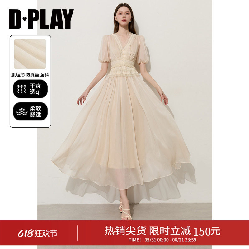 DPLAY白色V领蕾丝拼接雪纺连衣裙法式温柔长裙仙女裙2026夏季新款