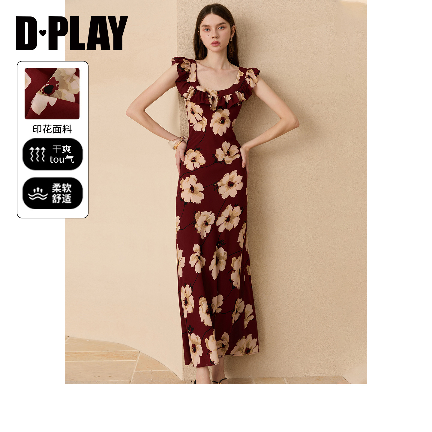 DPLAY【法式茶歇系列】红色印花连衣裙荷叶边复古长裙2026年夏季