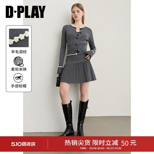 DPLAY秋季新款灰色套装女气质羊毛针织背心开衫半裙三件套