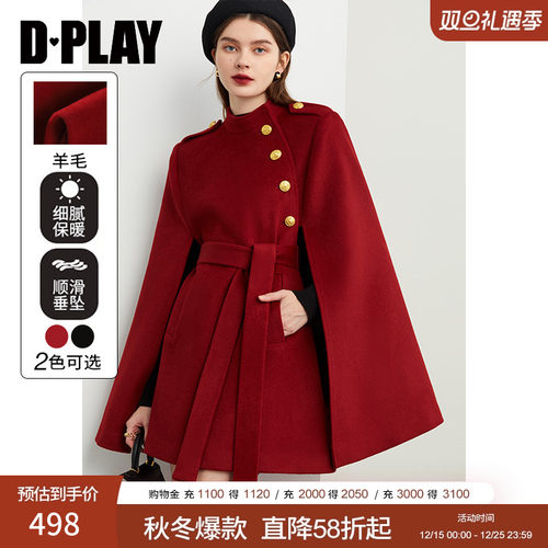 DPLAY复古斗篷大衣羊毛呢