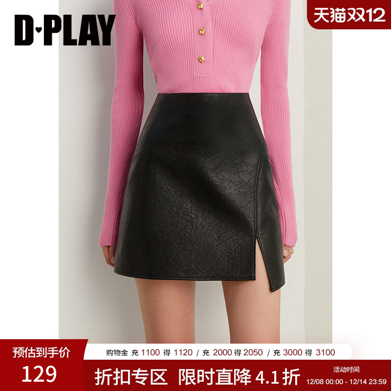 DPLAY黑色皮裙半身裙高腰a字裙