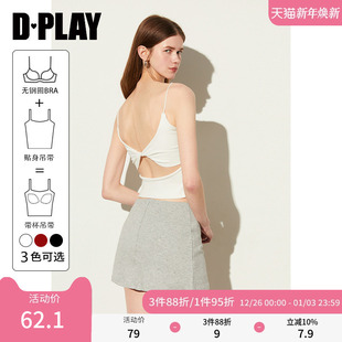 胸垫吊带背心上衣女 2025夏新白色后背镂空一体式 DPLAY 惠品