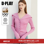 多巴胺粉色毛衣女上衣2026春季 100羊毛针织衫 可机洗羊毛 DPLAY