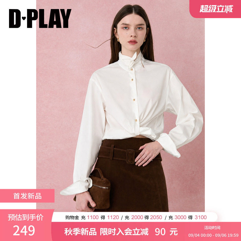 DPLAY白色翻领衬衫女宽松长袖可打结短款气质法式衬衣2026秋季