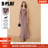 DPLAY紫色连衣裙2026年春季 新款 气质缎面扭结吊带收腰长裙礼服裙