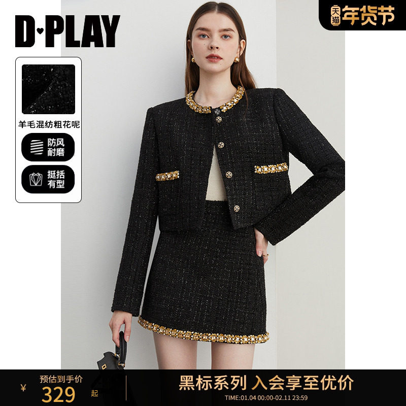 DPLAY【黑标】2025秋季黑色粗花呢小香风套装上衣短裙女小黑裙,女装/女士精品,时尚套装,淘宝优惠券,粉丝福利购,淘宝优惠卷