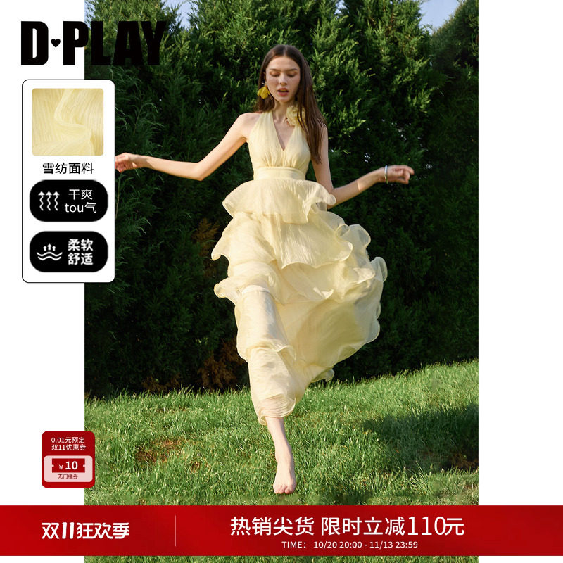 DPLAY【度假系列】黄色蛋糕裙挂脖吊带裙雪纺连衣裙女2026夏季