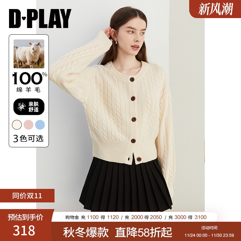 DPLAY圆领通勤针织开衫