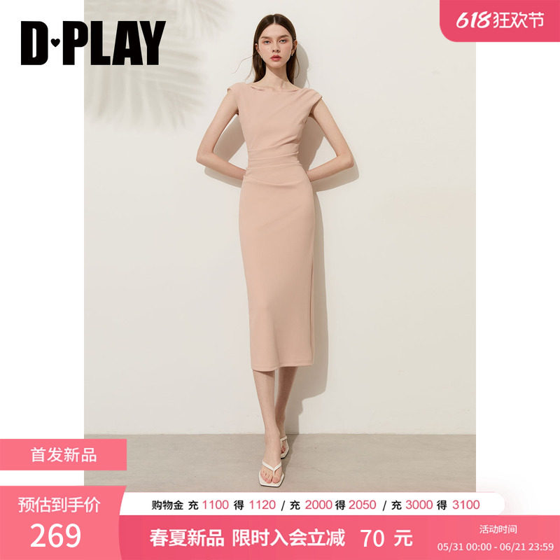 DPLAY粉色露背法式连衣裙收腰显瘦气质长裙2026夏季新款女裙