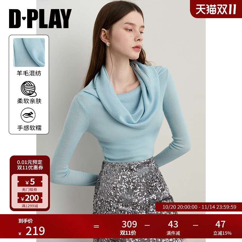 DPLAY一字肩修身打底衫