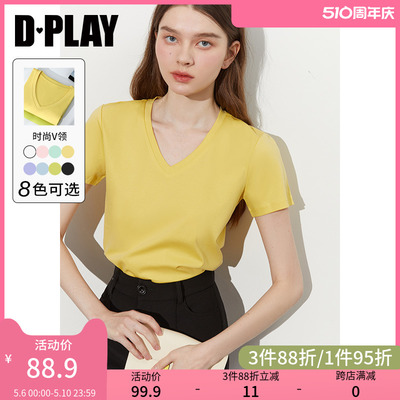 双面丝光棉全棉面料DPLAY