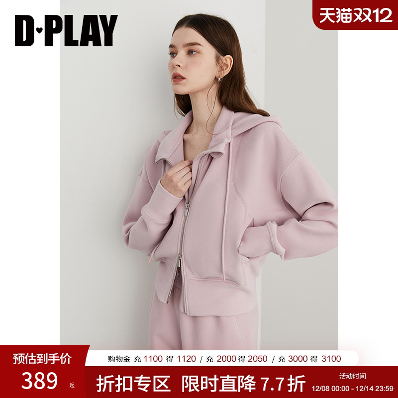 DPLAY双开金属拉链绒感卫衣