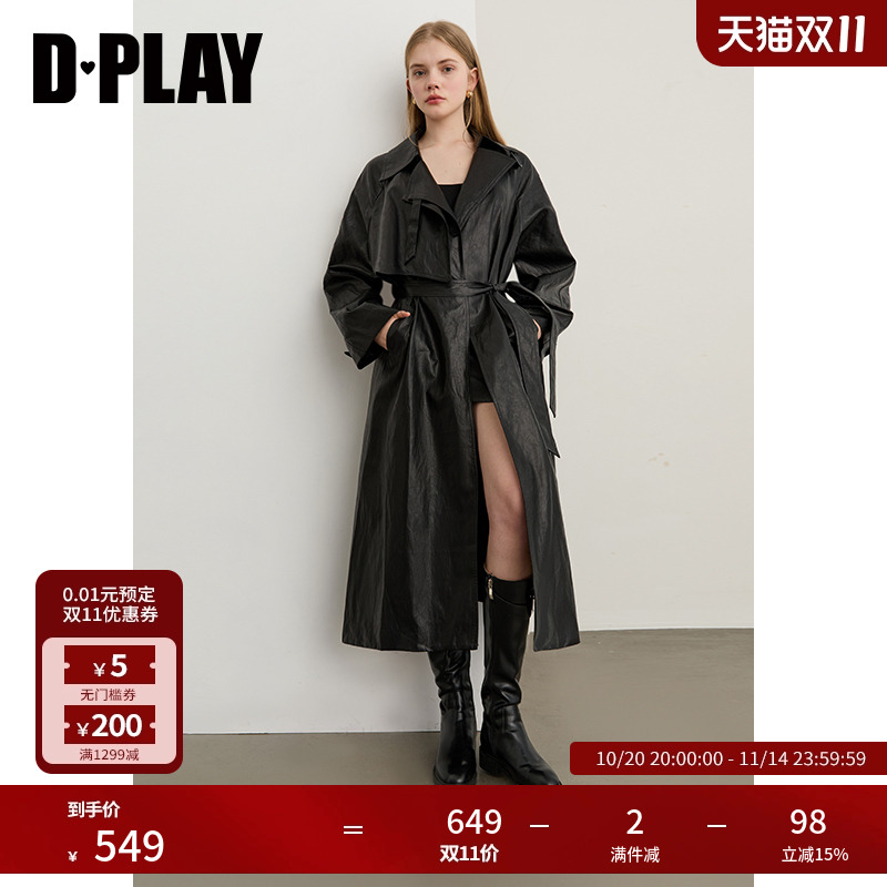 翻领，单侧挡风片，领口皮袢