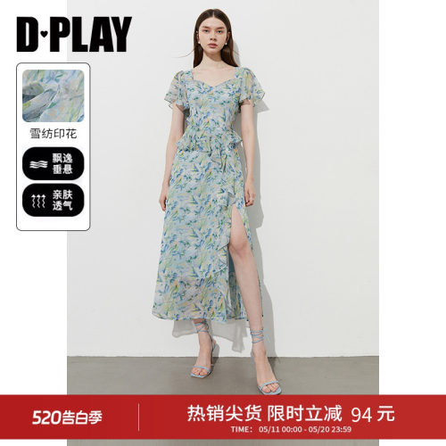 DPLAY方领短袖蓝色印花连衣裙