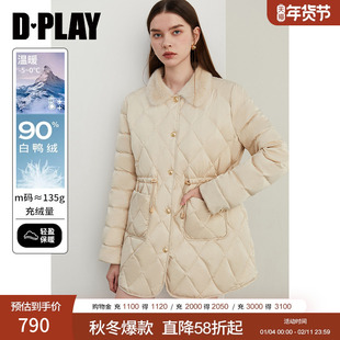 DPLAY【90白鸭绒】2025年冬季新休闲白色翻领短羽绒服外套女