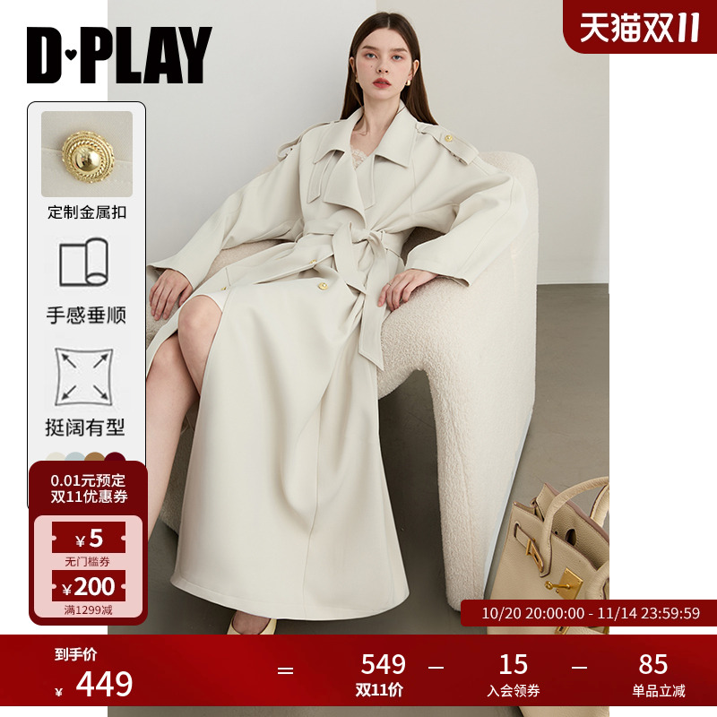 DPLAY金属纽扣长款风衣