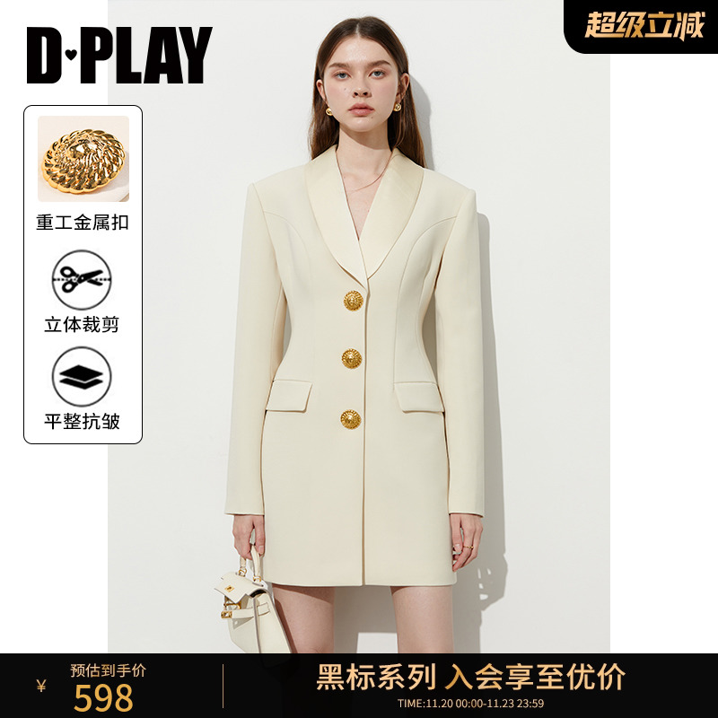 青果领型，重工立体金属纽扣