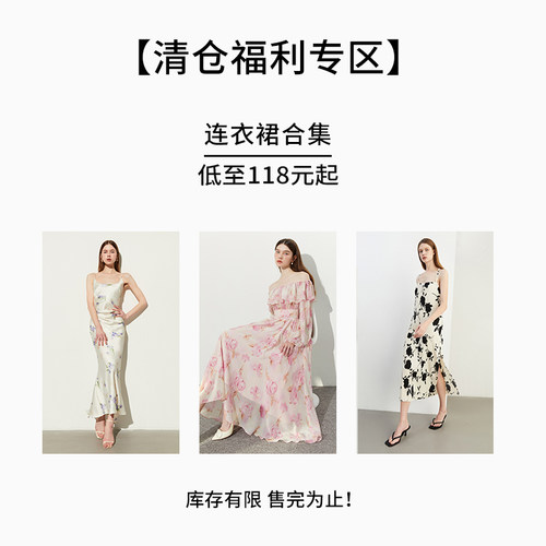 DPLAY帕拉红色方领法式性感开叉