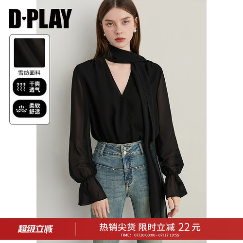 荷叶边系带印花时尚衬衫