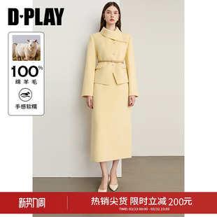 气质大衣半裙两件套 黄色100羊毛毛呢套装 DPLAY冬季 新款