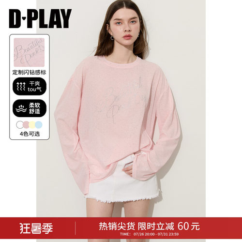 DPLAY圆领宽松闪钻感罩衫T恤