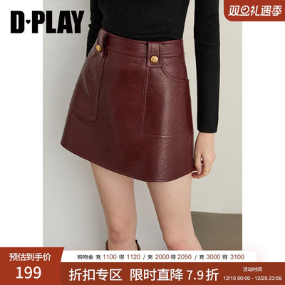 DPLAY2025年秋季新款咖色半身裙女洋气复古短款裙子皮裙短裙半裙