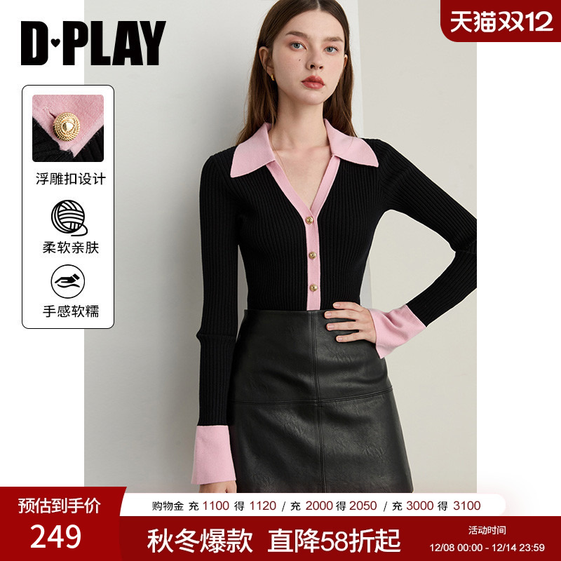 DPLAY2025年秋季新款黑色毛针织衫女V领浮雕扣修身打底衫高级上衣