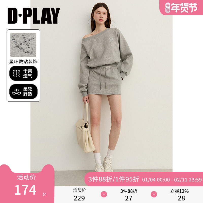 DPLAY2026年春季新款时尚通勤灰色斜露肩灰色休闲卫衣上衣女,女装/女士精品,卫衣/绒衫,淘宝优惠券,粉丝福利购,淘宝优惠卷