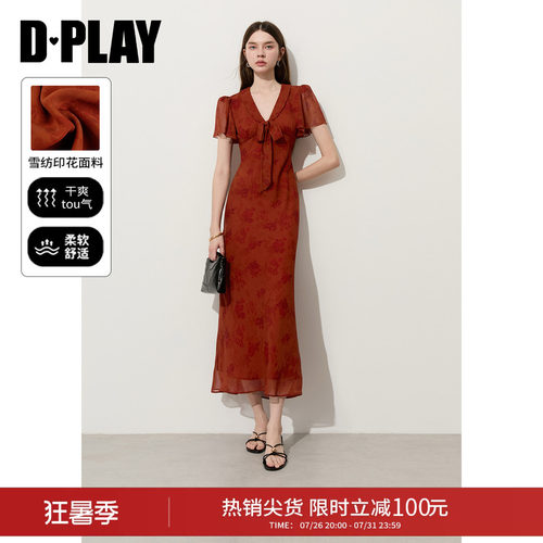 DPLAY夏季红色鱼尾度假连衣裙