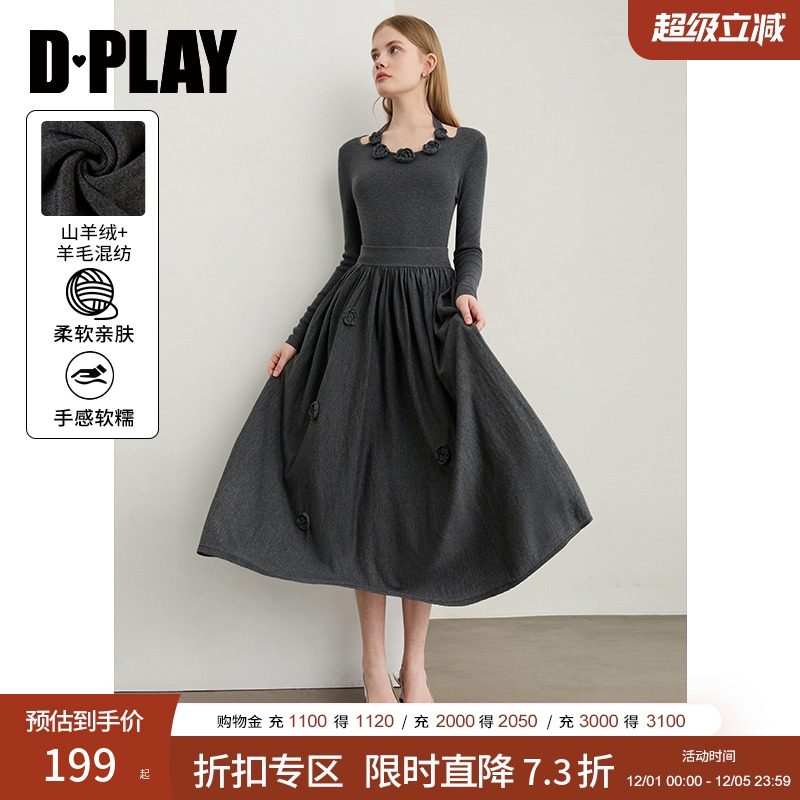DPLAY2025年秋季新款深灰色套装女法式含羊毛针织上衣半裙两件套