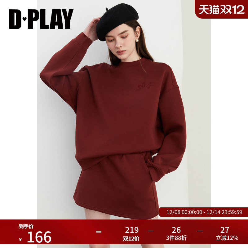 DPLAY宽松松紧腰抽绳半裙