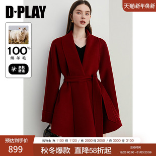 100羊毛红色大衣羊毛双面呢子外套新年女 法式 DPLAY2025冬季 新款