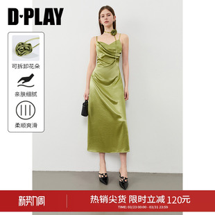 新款 夏季 绿色女裙子度假吊带连衣裙 高光缪斯系列 DPLAY