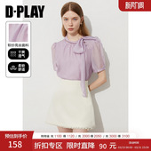新款 夏季 紫色上衣女独特气质法式 衬衫 衬衣 DPLAY 短袖 惠品