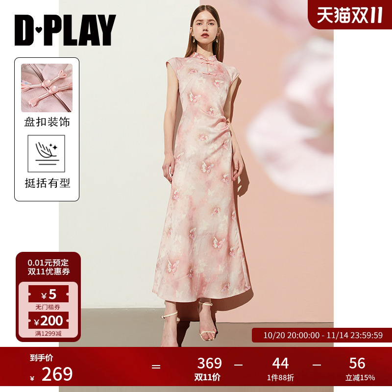 dplay2024改良旗袍国风改良长裙