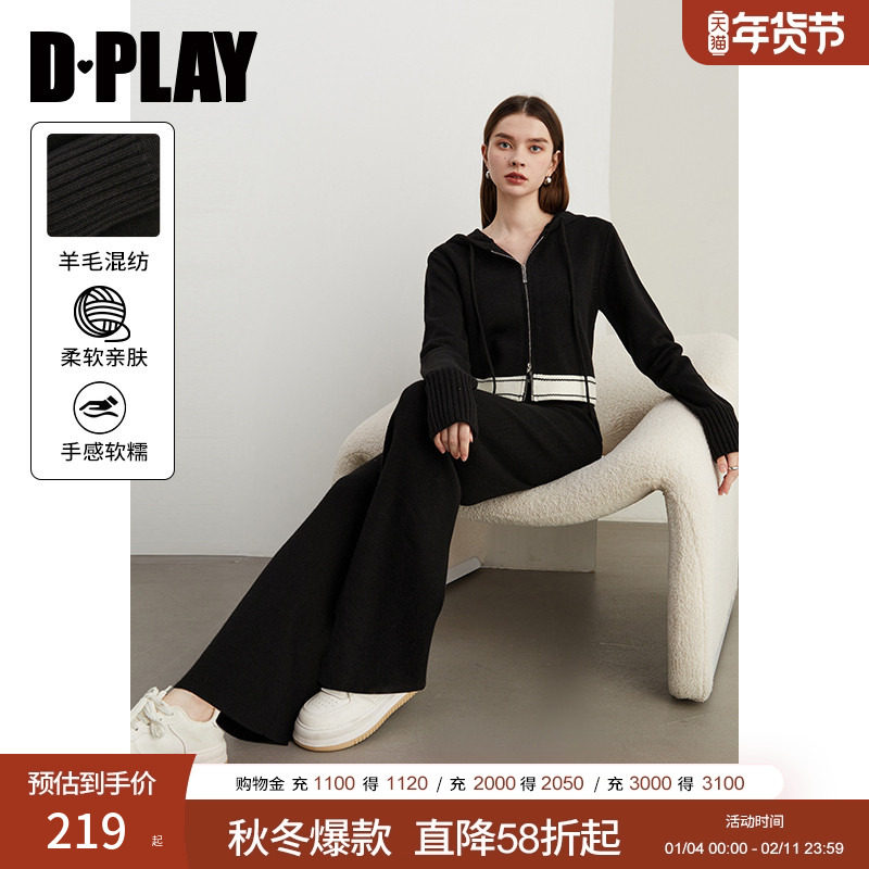 DPLAY秋季新款百搭黑色含羊毛拉链连帽卫衣外套裤子套装女,女装/女士精品,时尚套装,淘宝优惠券,粉丝福利购,淘宝优惠卷