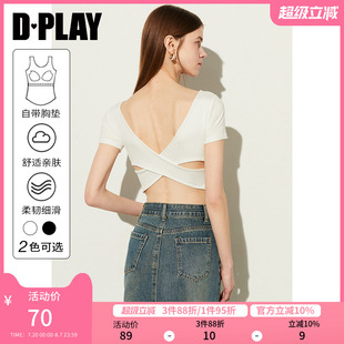 自带胸垫镂空白色T恤上衣女 DPLAY 惠品 2025夏季 气质一体式